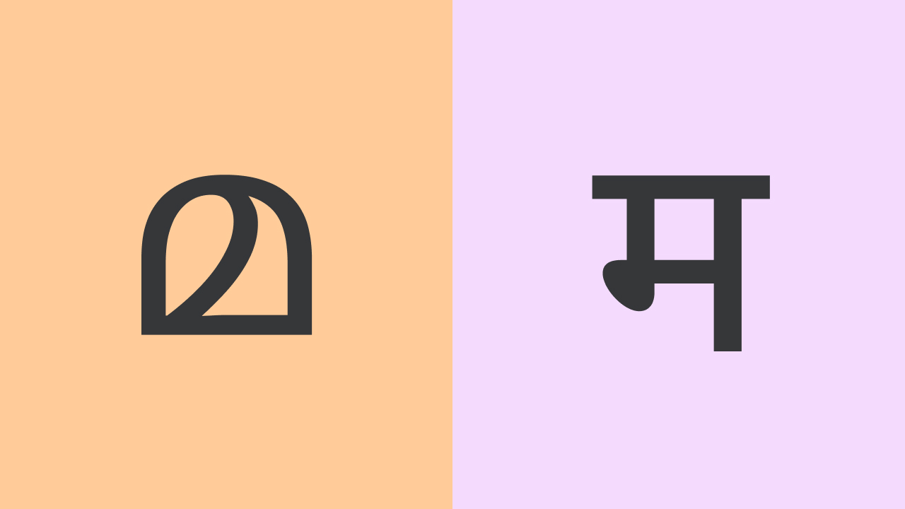 Malayalam to Marathi Translation Benchmark Dataset